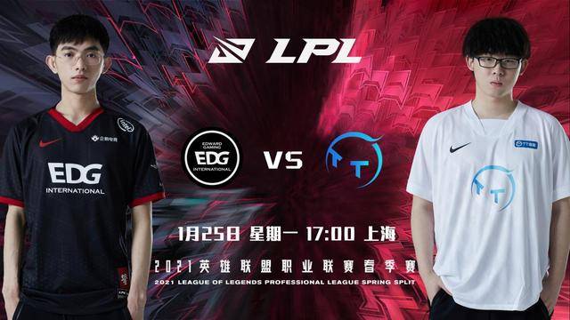 「超凡前瞻」edg vs tt:edg能否保持连胜状态?