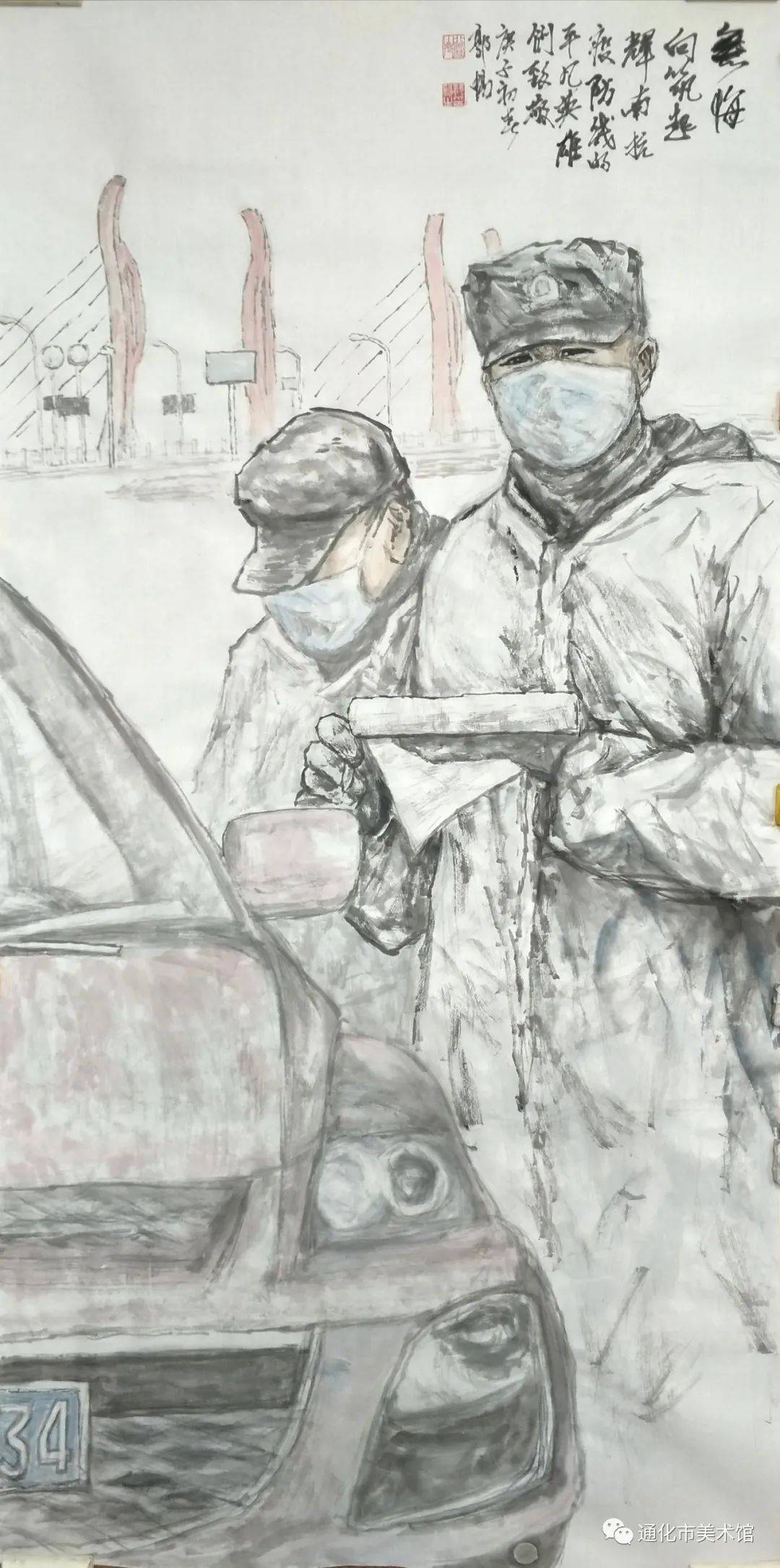 无悔郭畅中国画68cmx138cm抗击疫情众志成城武红中国画68cmx68cm期盼