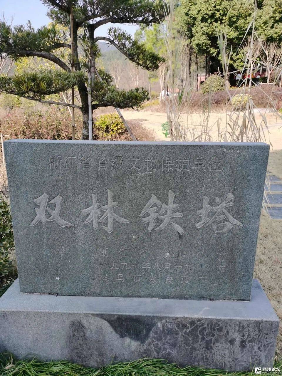 双林铁塔,一座千年古刹最后的见证!