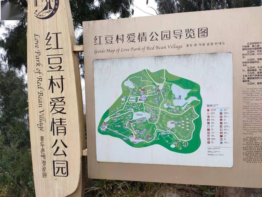 红豆村市民休闲娱乐的好地方