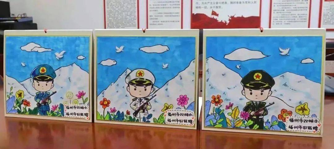 福州市实验幼儿园的师生们 为子弟兵制作了手工画,贺卡,春联等 稚嫩