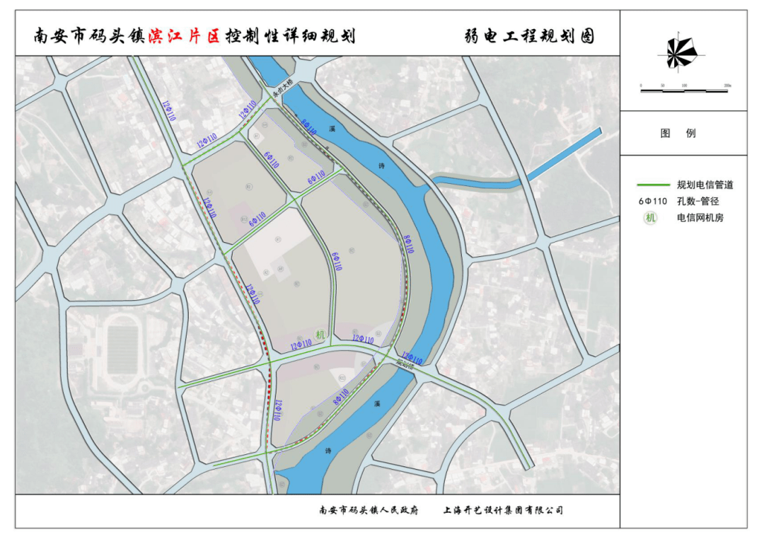 《南安市码头镇滨江片区控制性详细规划》方案公示