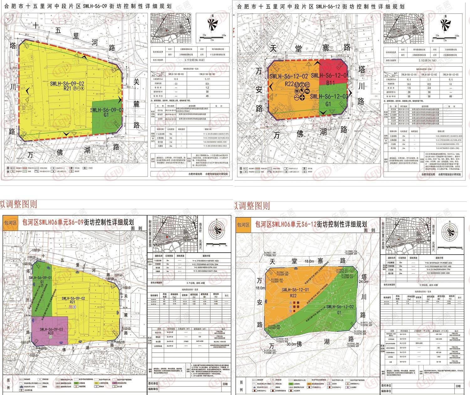 包河区合柴1912旁爆出56亩居住地,还将新增一所中小学