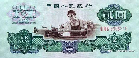 第三套人民币  1979年7月11日,中国人民银行铸造的1角,2角,5角及1元