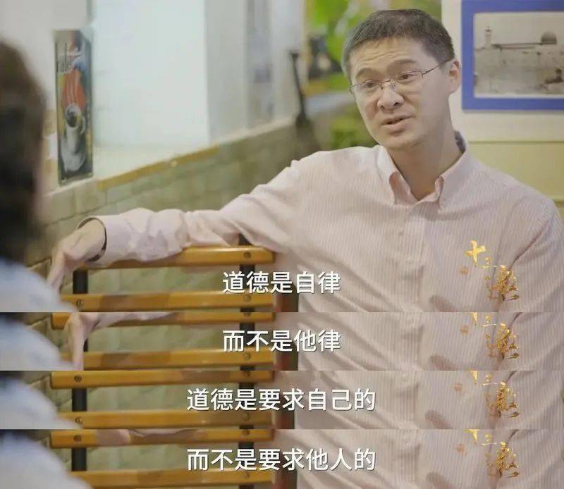 听君一席话,胜读十年书——你不能错过的罗翔金句