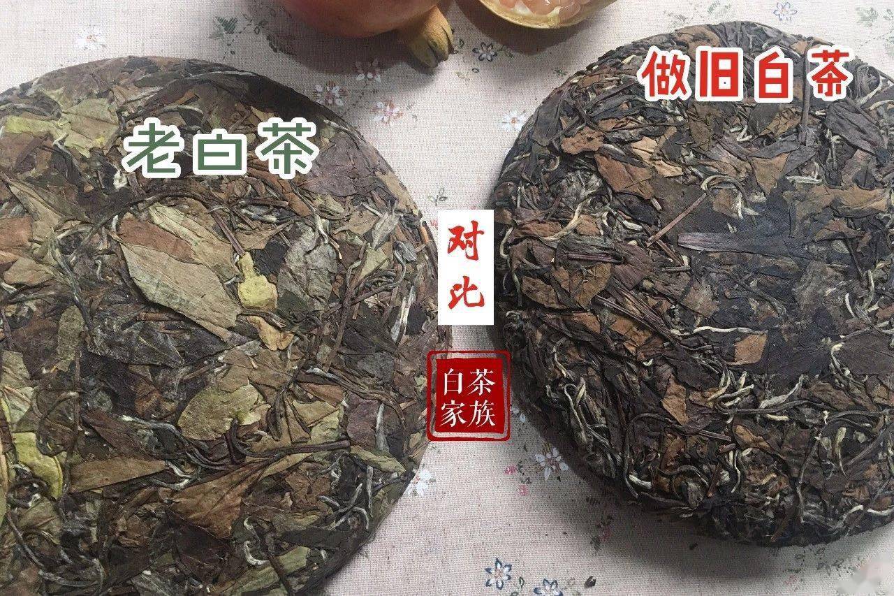 做旧老白茶太泛滥,如何才能避开?且看老茶客与黑心掌柜斗智斗勇