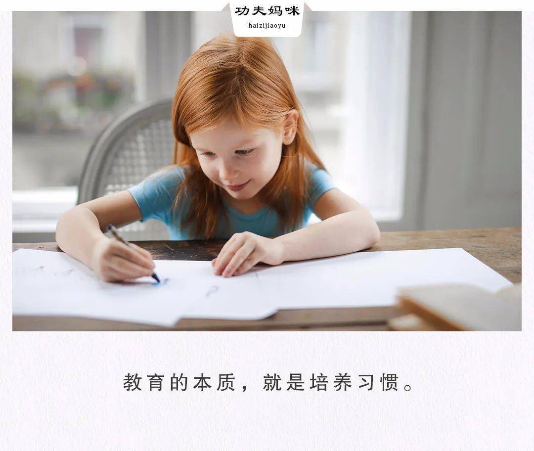 寒假中,要多看孩子的优点,多一些耐心,少一些指责.