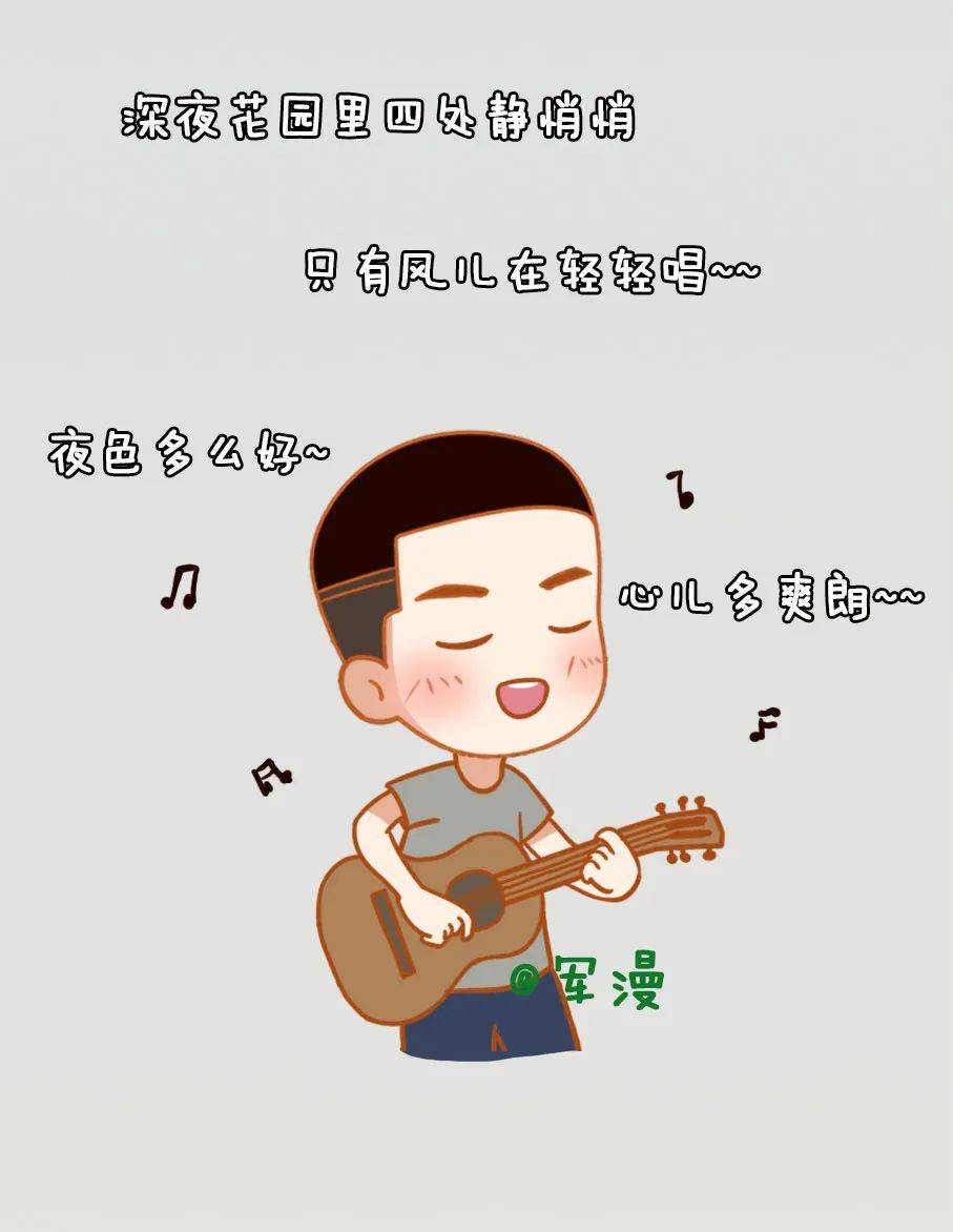 官宣!2021,我要脱单了!