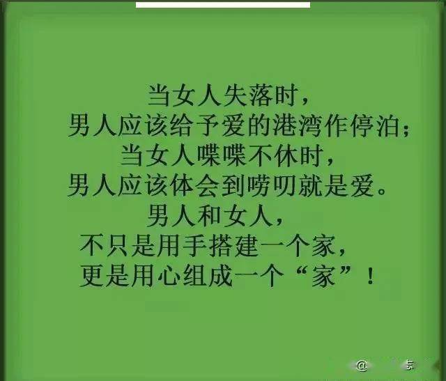 到底是男人累,还是女人累?(写的真好!