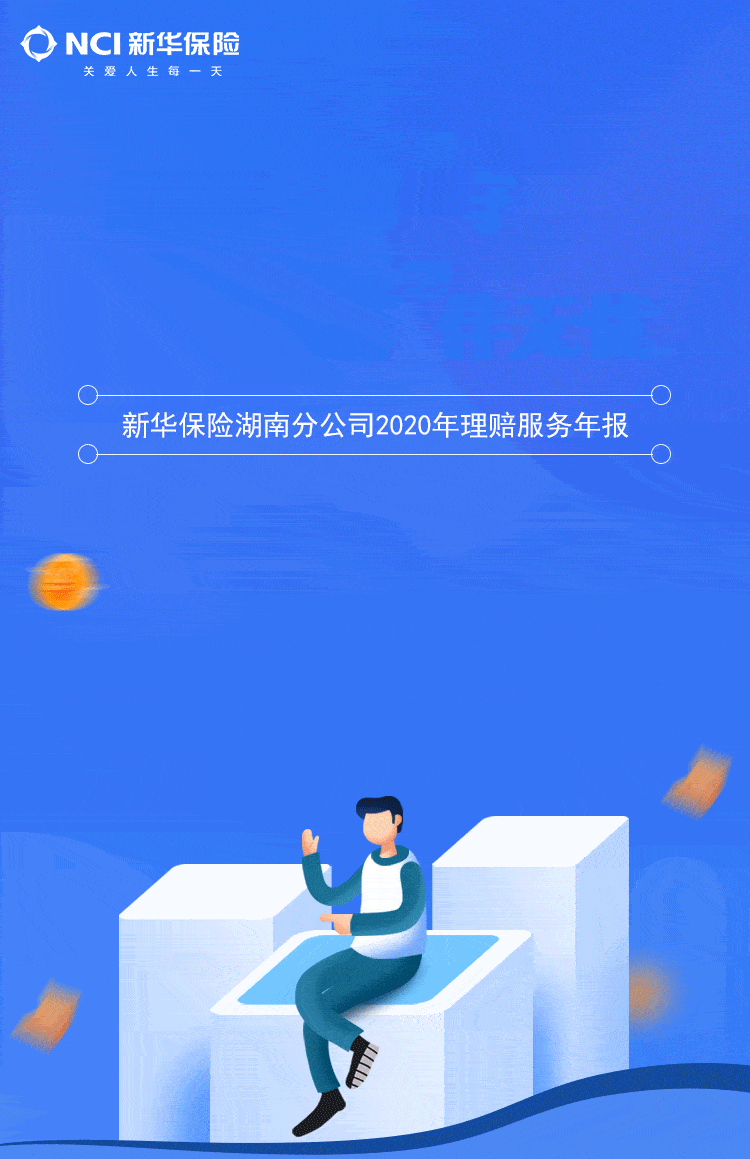 750_1159 竖版 竖屏