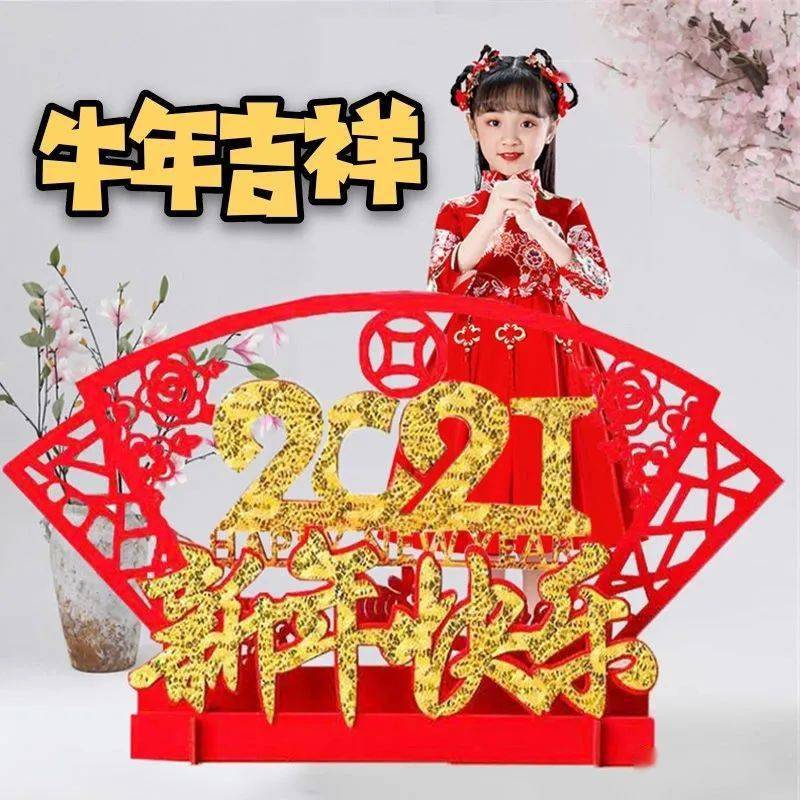 过年喜庆头像女2021微信头像过年喜庆2021