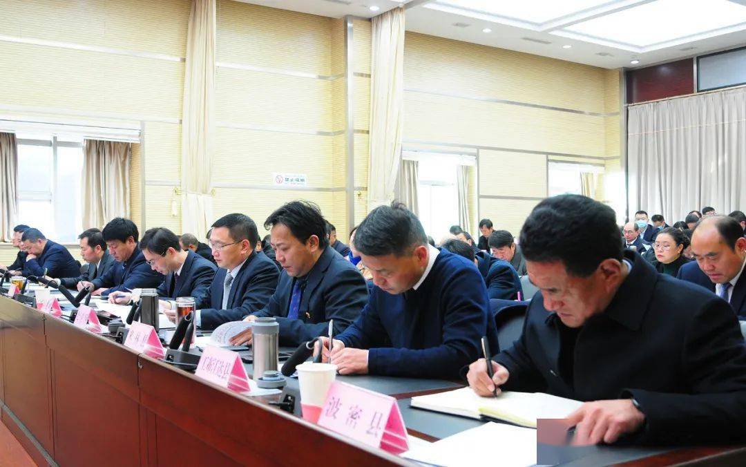 2021年林芝市人民政府第一次全体会议召开