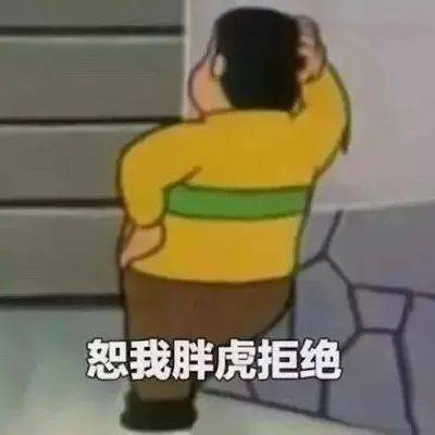 好鬼痛 当场逮捕