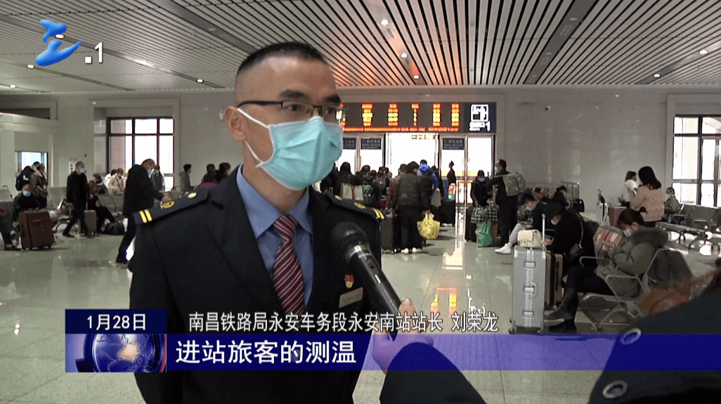 2021年春运大幕今日拉开直击三明多地这样保驾护航