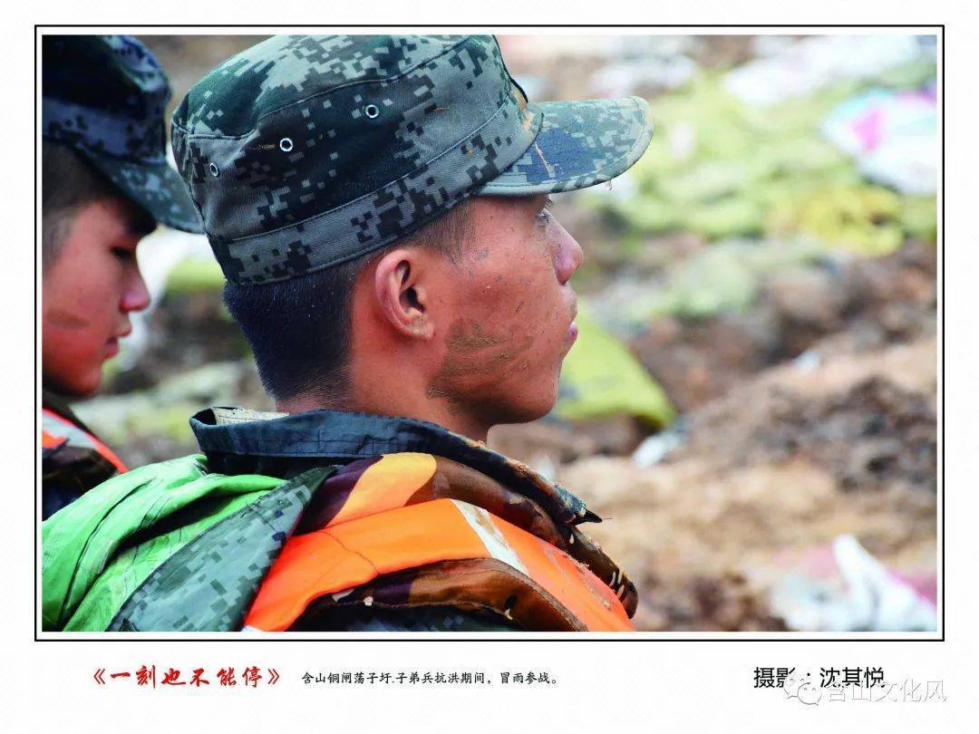 2020年含山人难忘的感人瞬间!