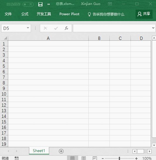 动态提取文件夹内的文件名