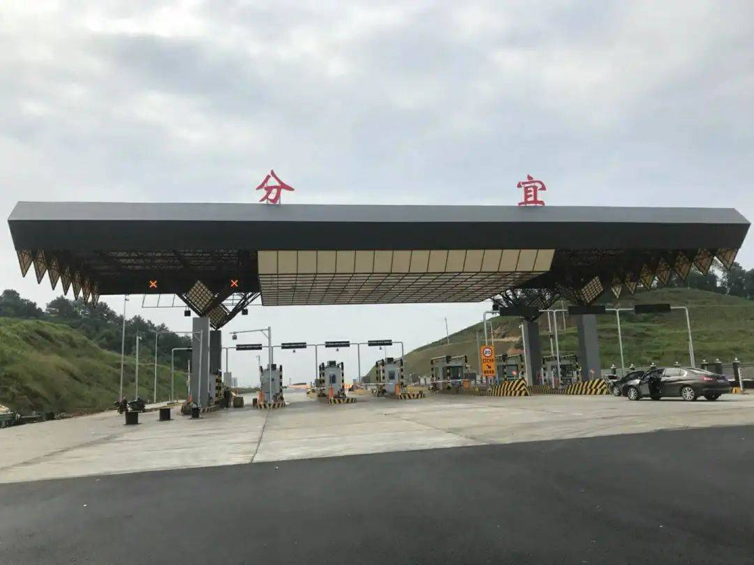 宜春人,春运期间如何顺畅通行高速?攻略来了