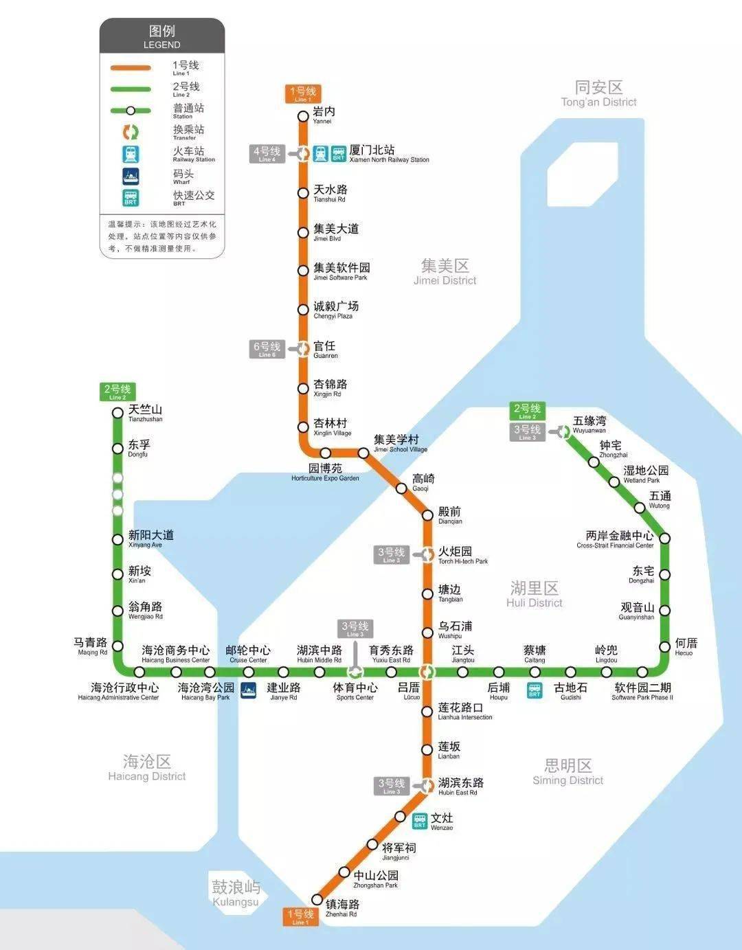 收藏!brt8条路线,地铁2条路线首末班时间来了