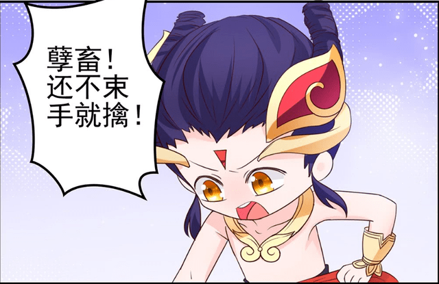 王者荣耀游戏漫画原来是哪吒赶来了,从后面用混天绫偷袭了妲己!