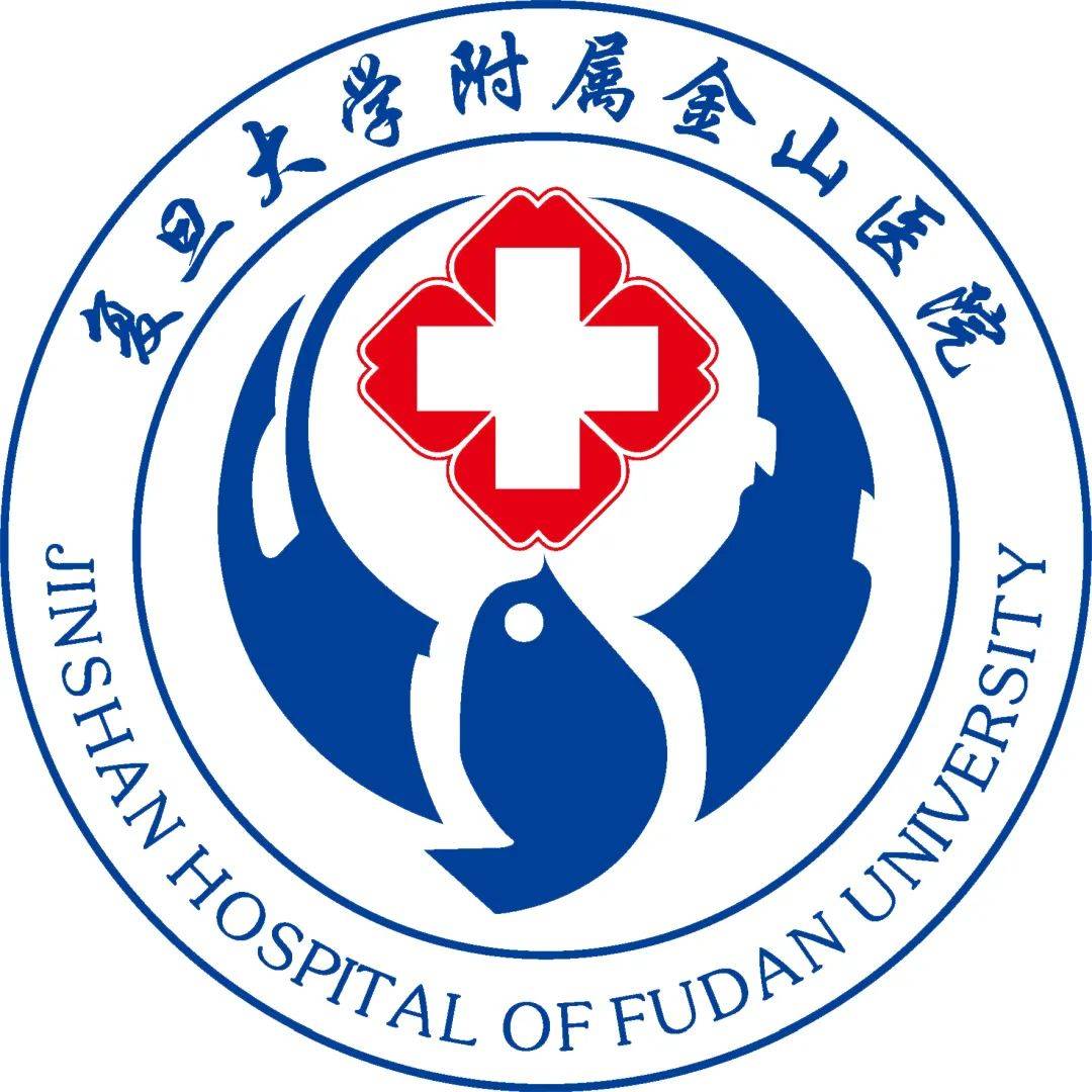 id:jinshan-hospital公众号:复旦大学附属金山医院冬日里寒冷的是