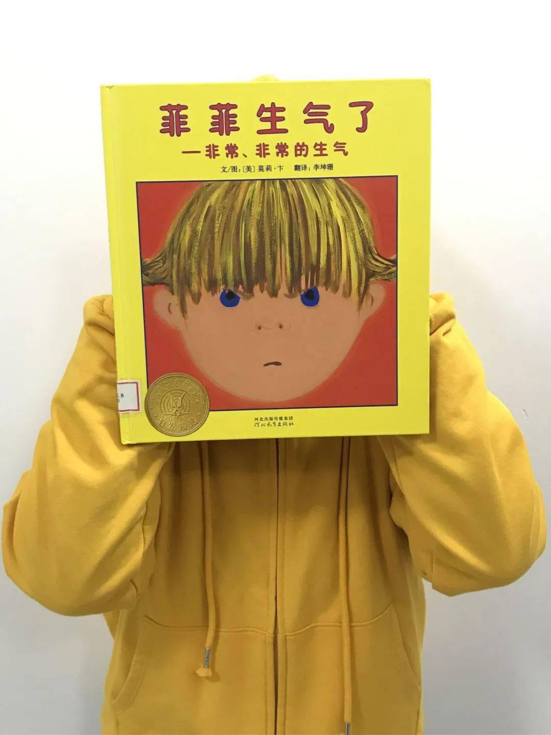 第1期小太阳百变书脸秀入围作品出炉啦快来投票