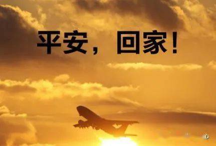 星夜驰援同舟共冀丨长武县人民医院负压救护车紧急驰援河北平安归来