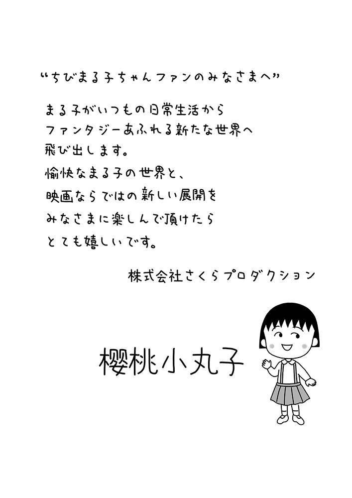 镜花水月间,追逐帽子的小丸子与倒影中戴着帽子的小丸子,相映成趣,为