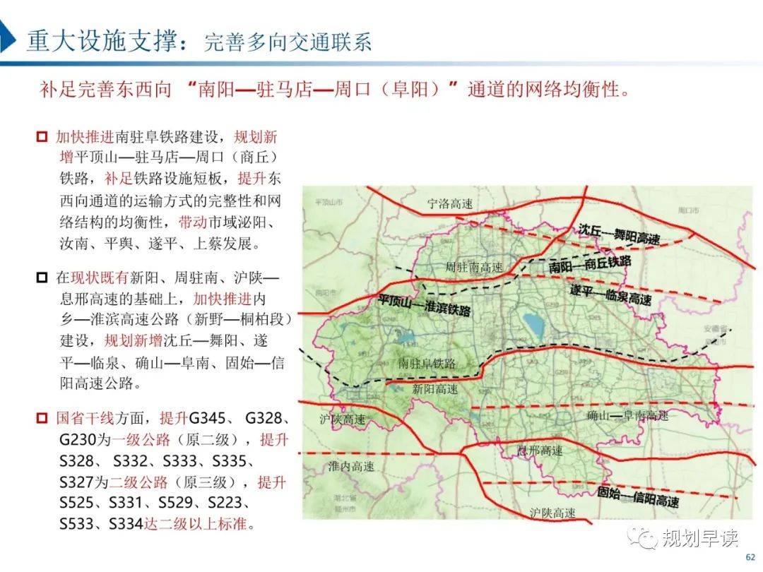 现代化区域中心城市典范,成为具有全球影响力,富有创新活力,繁荣富裕