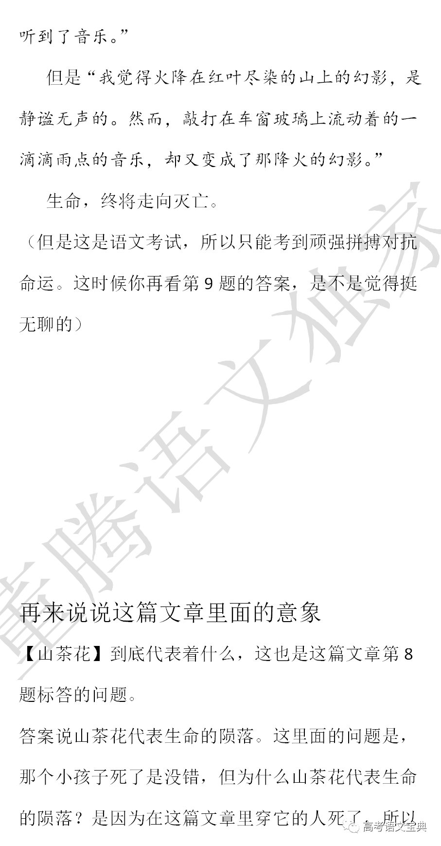 秋天入冬的雨作文300字_秋天的雨教案范文_托班教案 秋天