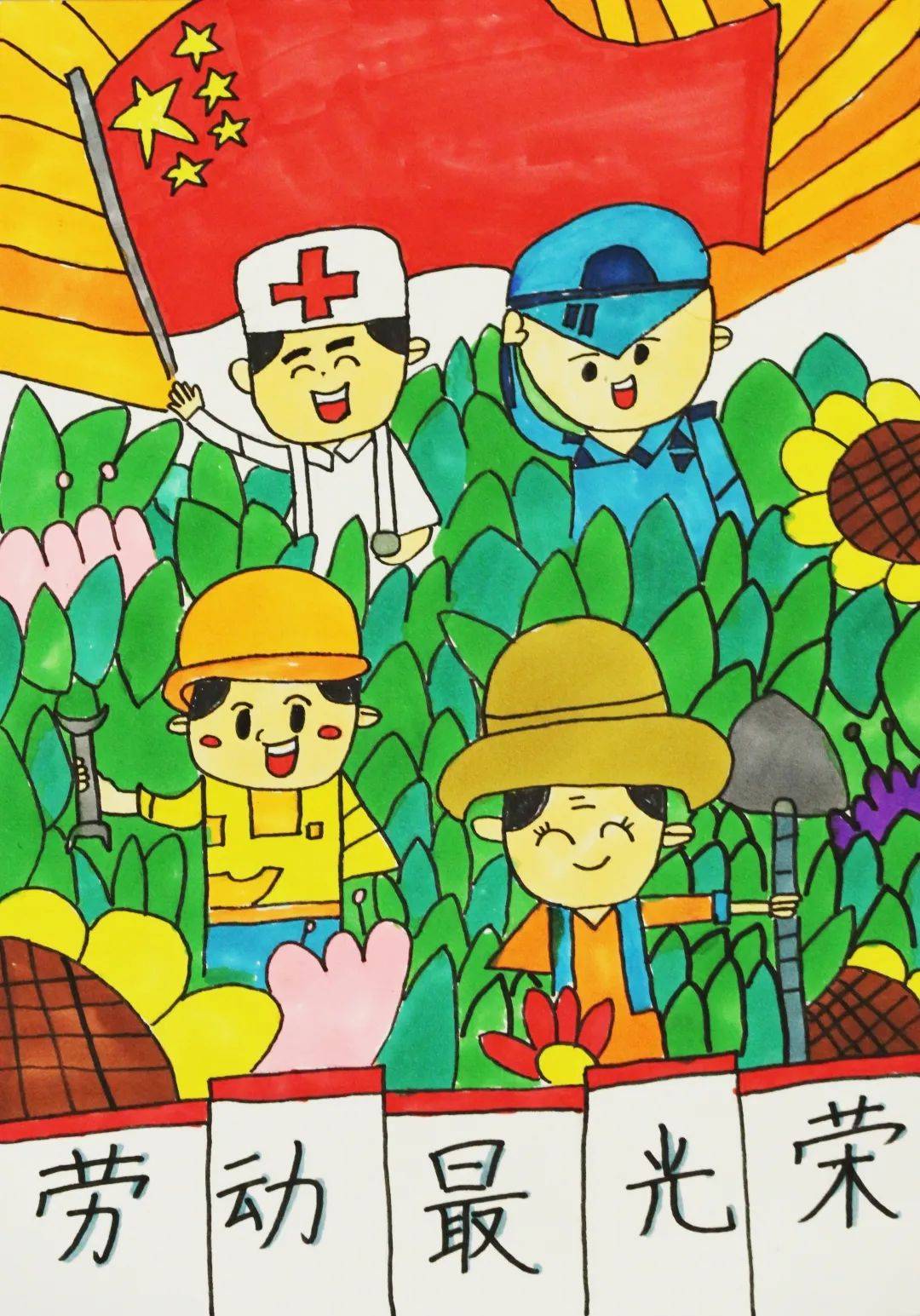 郭家梁《少年强 中国强》