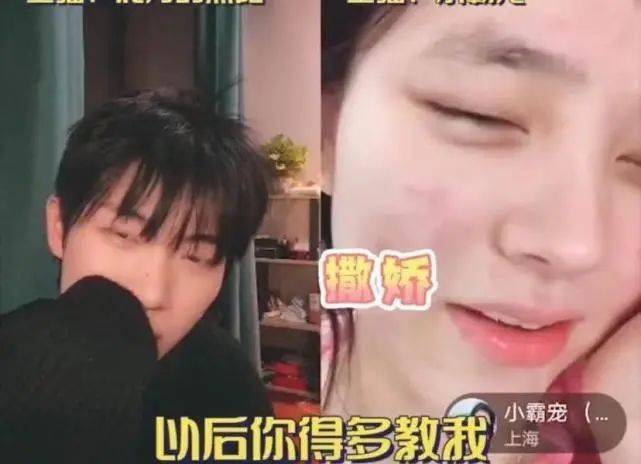 二辰退出剧本?烈阳&小霸宠直播间甜蜜互动,女主和男二