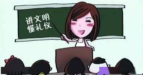 【文明忠州】小学生的文明礼仪,大家一起来学习吧!