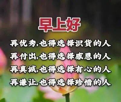 2021清晨早上好问候图片带字 免打字的冬天早安问候图片带字