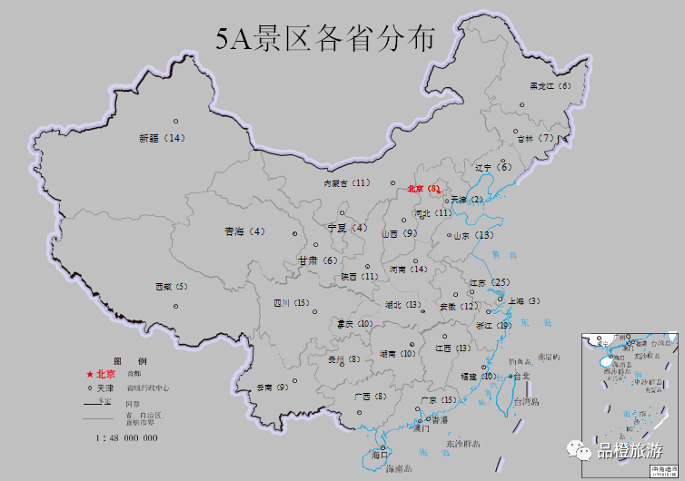 各省5a级旅游景区分布和名单