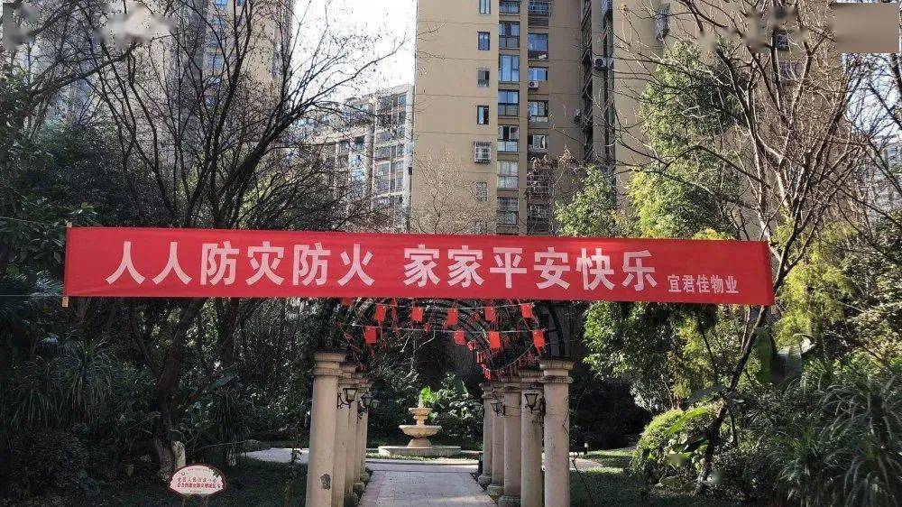 南川城内百余条横幅标语 掀起消防宣传热潮