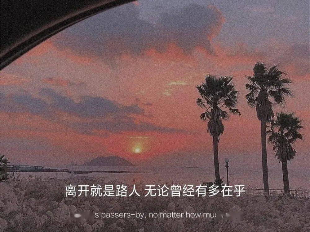 背景图 | 喜欢过的人,再过多久都会心动