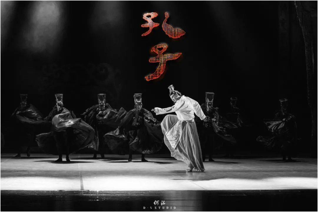 舞台剧照| 中国歌剧舞剧院 民族舞剧《孔子》