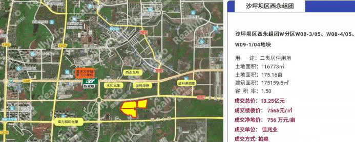 科学城的最新消息,让人震撼!