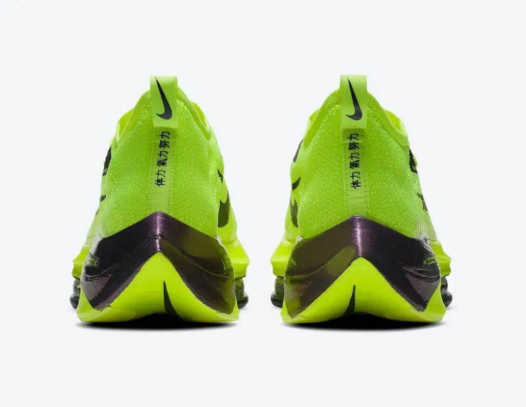 beacon尖货nike破2神鞋airzoomalphaflynext
