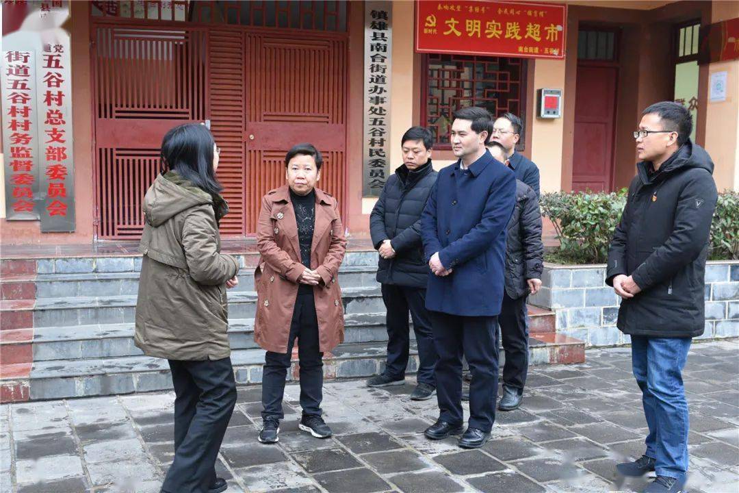 抓基层强基础固基本李红芬到镇雄调研指导村社区两委换届基层党建产业