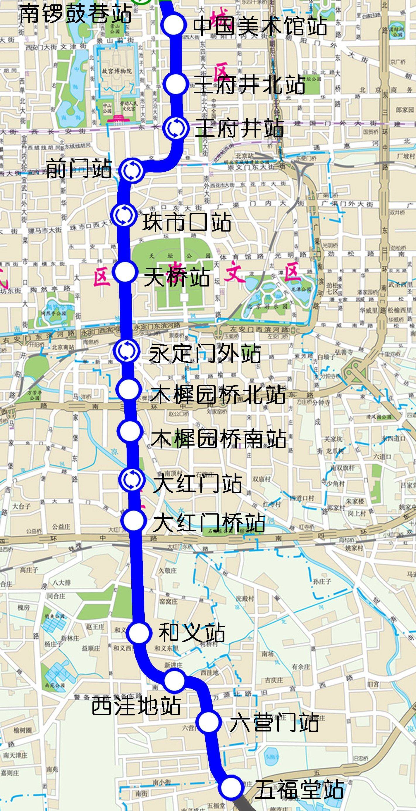 今年北京将新开通7条(段)地铁,快看经过你家吗?
