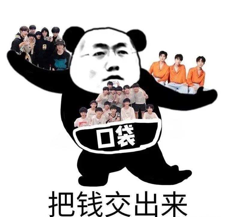 时代少年团现身央视春晚彩排张艺凡与tfboys也在时代峰峻赢了