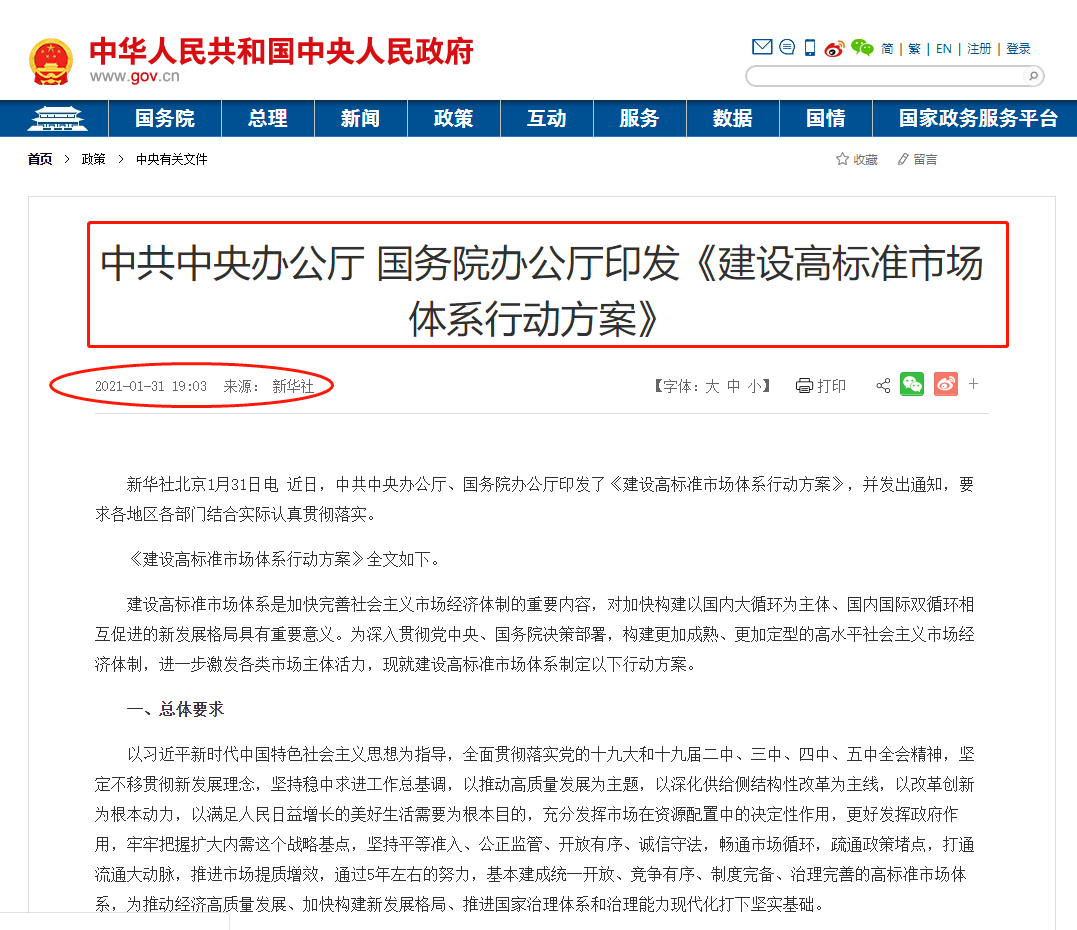 过去的一周,a刚大幅回调,不少投资者2021年开年大赚的收益,都亏回去