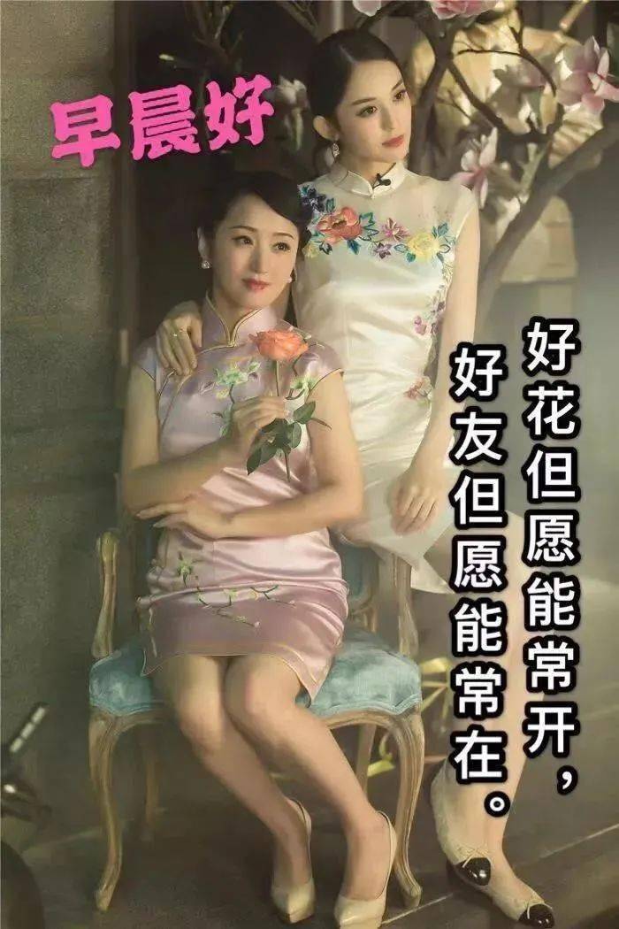 8张创意唯美的早安问候祝福美女图片精选 2021免打字的美女早上好问候