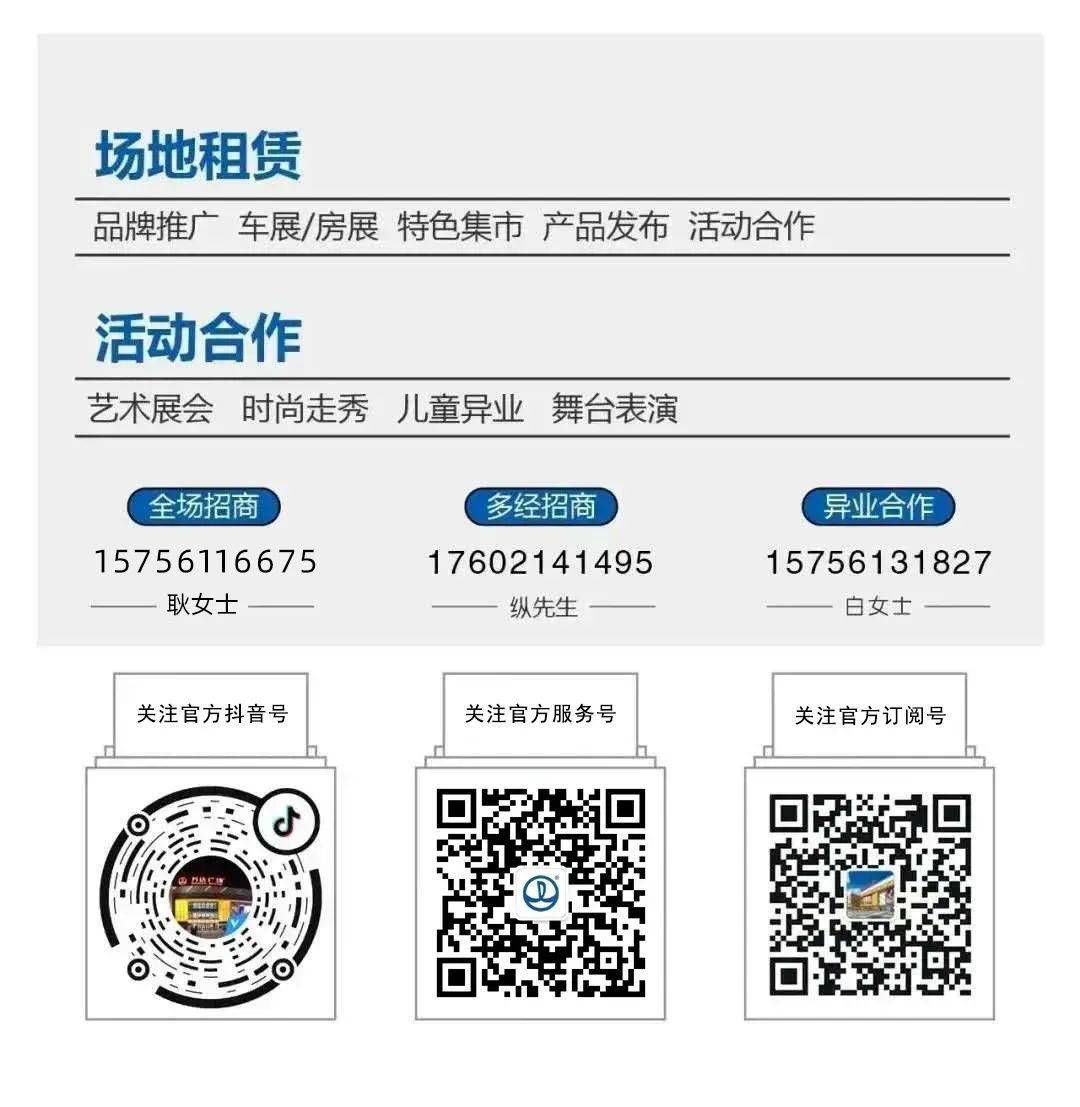 「留淮过年」≠「没年味」,淮北万达春节打卡全攻略!