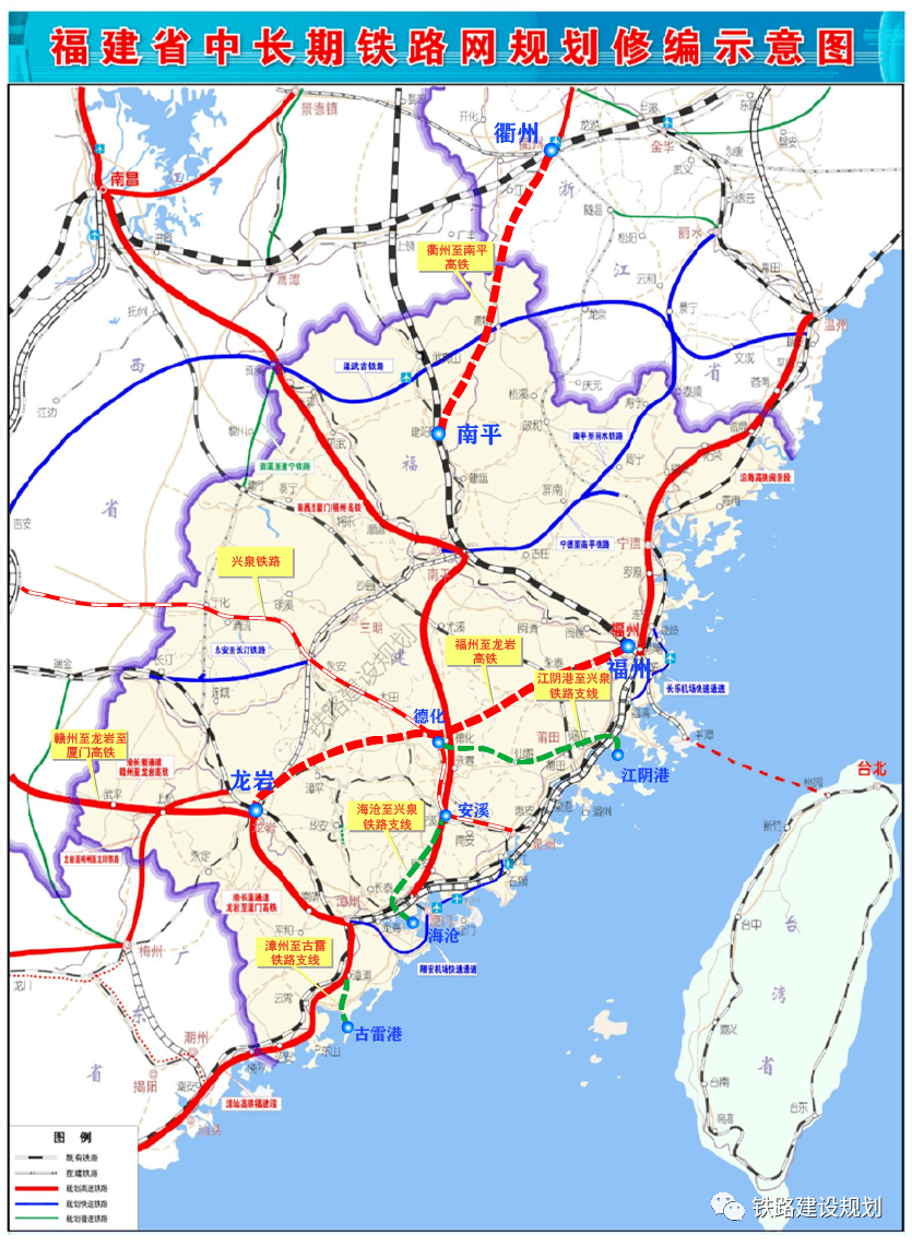 福建省启动赣龙厦高铁等6条铁路前期研究工作