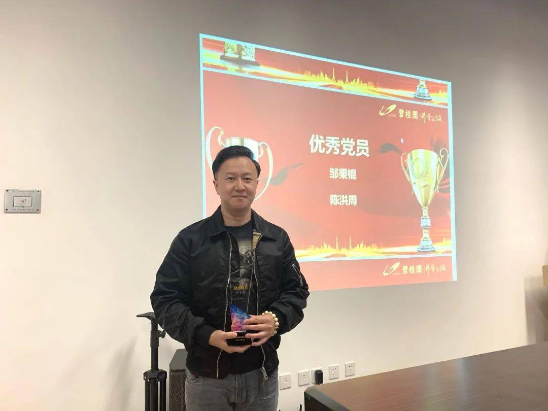 同心筑未来南海更精彩2021年佛肇区域南海片区年度工作会议成功召开