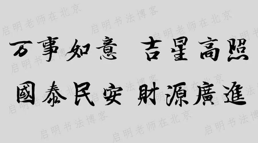 2021年牛年七言春联大全(附繁体带横批)