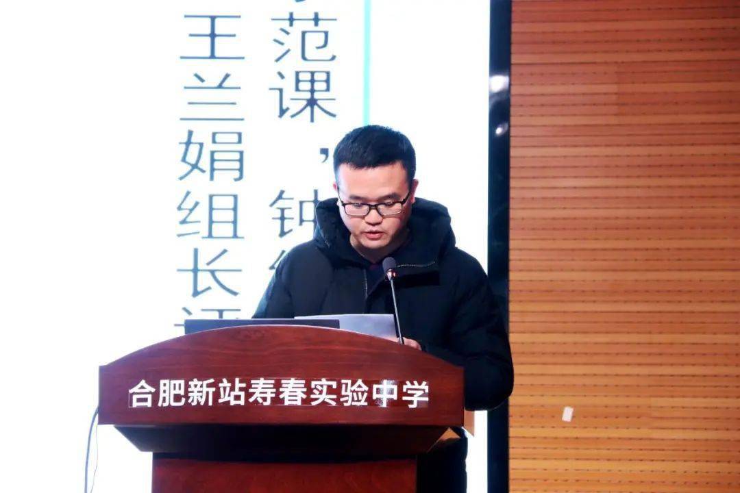 迎风而行步履不停合肥新站寿春实验中学期末工作总结