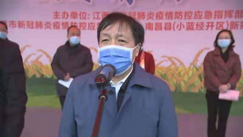 省疫情防控应急指挥部指挥长孙菊生,省政府副秘书长樊雅强,省卫健委